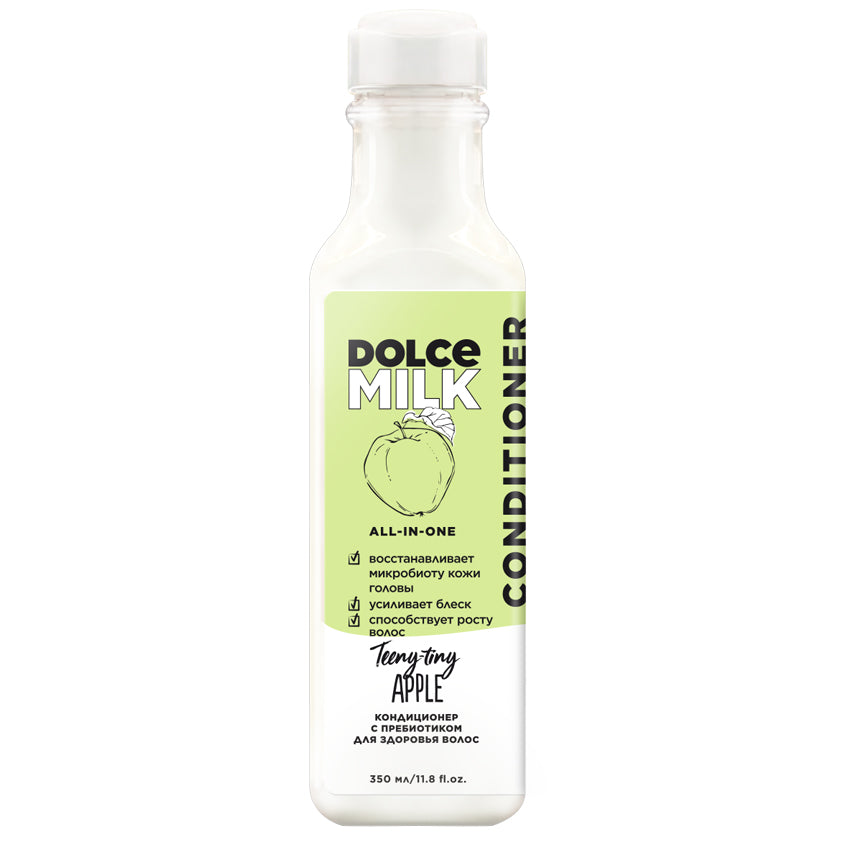 DOLCE MILK بلسم مع البريبايوتيك لشعر صحي "تفاحة صغيرة جدًا"