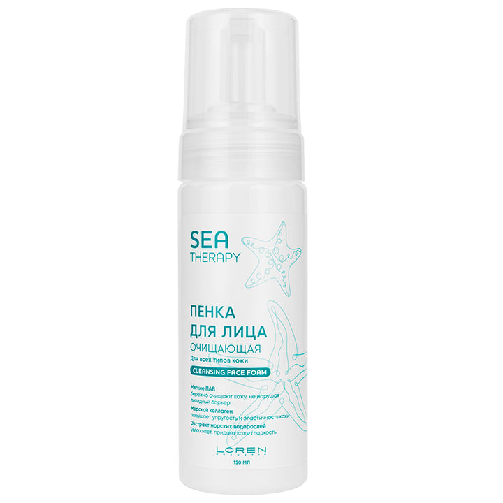 Face cleansing foam for all skin types SEA THERAPY, 150ml