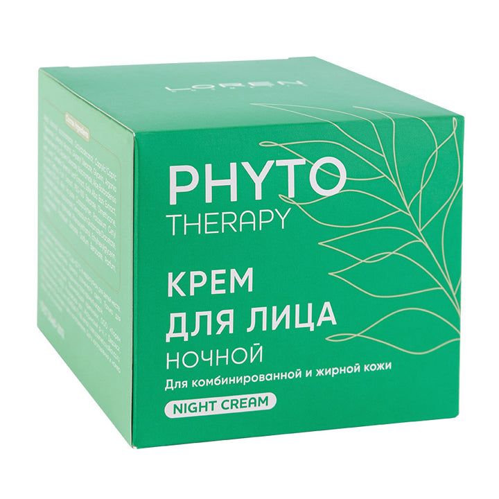 Night Face Cream for Combination and Oily Skin Phyto Therapy