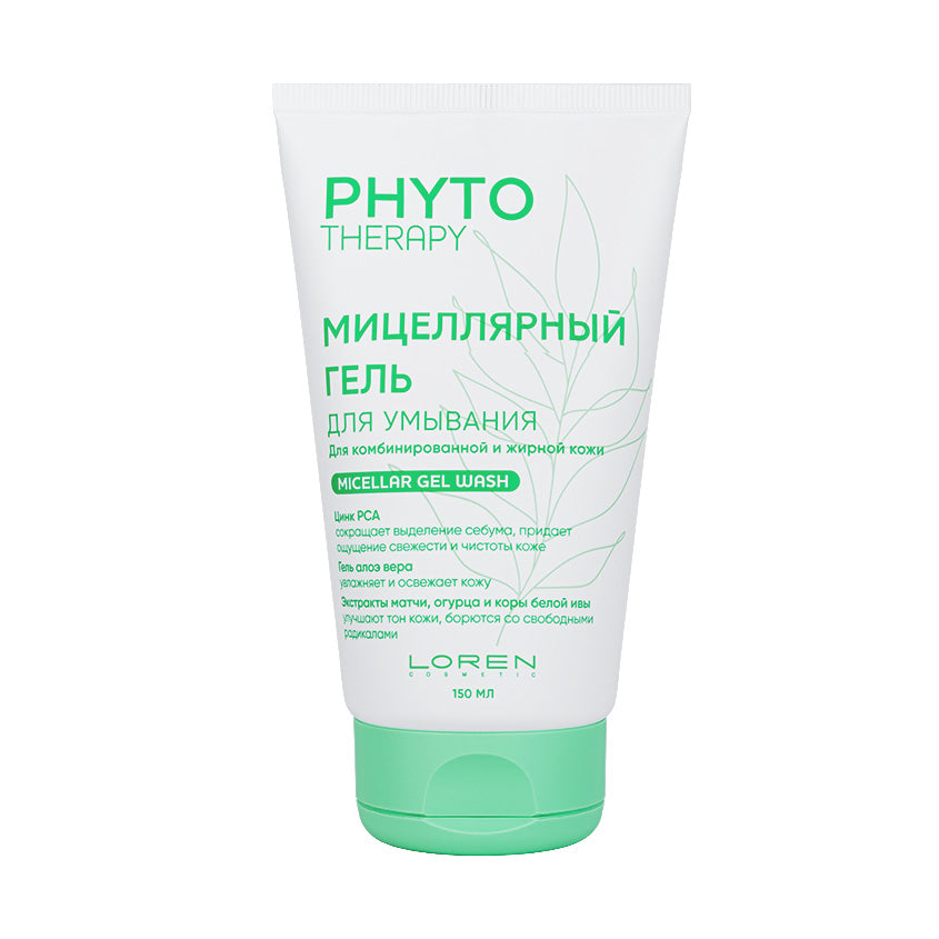 LOREN COSMETIC Micellar gel wash for combination and oily skin PHYTO THERAPY, 150 ml