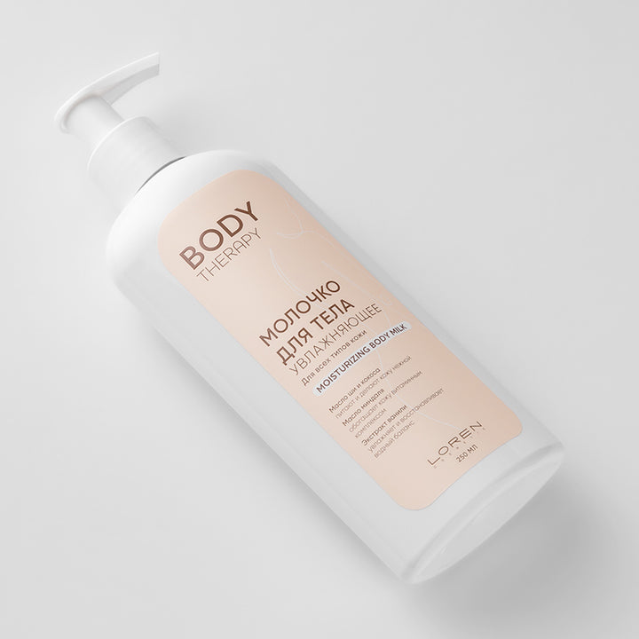Moisturizing body milk for all skin types BODY THERAPY, 250 ml