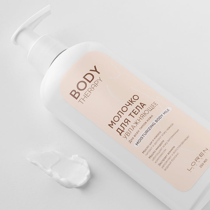Moisturizing body milk for all skin types BODY THERAPY, 250 ml