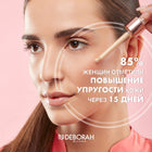 DEBORAH MILANO ديبوراه ميلانو كريم أساس سيروم سكين بوستر، رقم 4 بيج متوسط 30 مل – توصيل مجاني