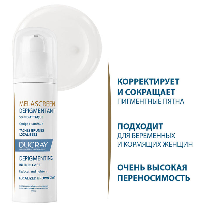 LOCALIZED FACE CORRECTOR 30ML