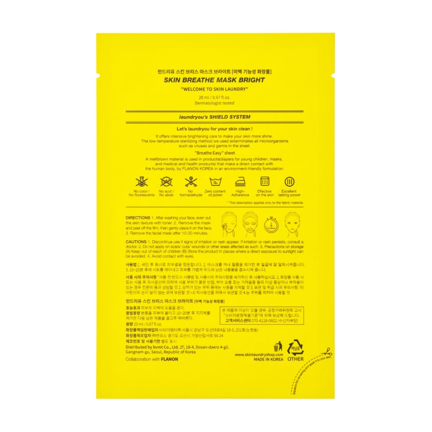 LAUNDRYOU Skin Breathe Mask Bright 20ml – photo 5