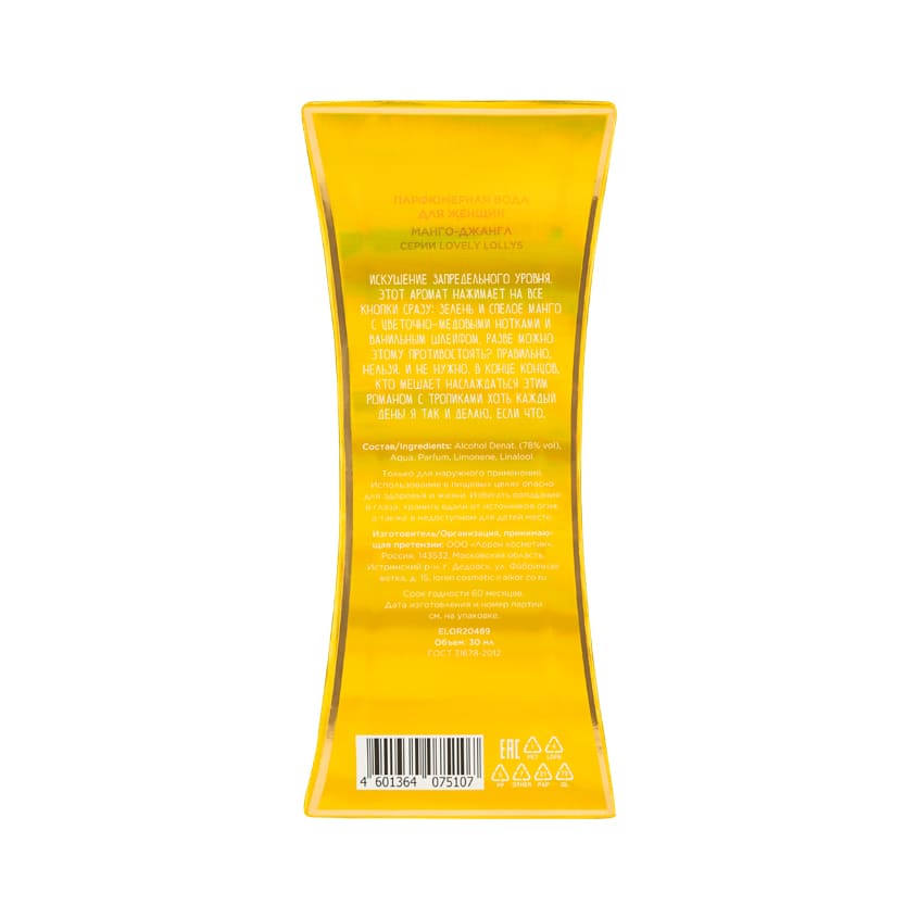 DOLCE MILK Parfume Lovely lollys  Mango Jungle 30 ml – buy online