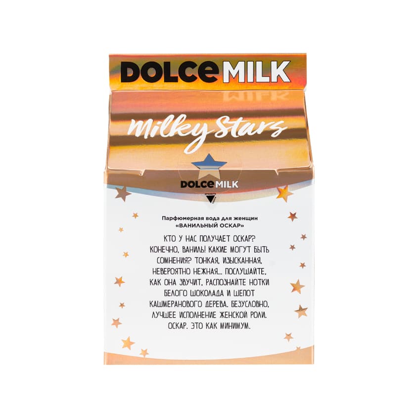 DOLCE MILK ميلكي ستارز فانيليا أوسكار