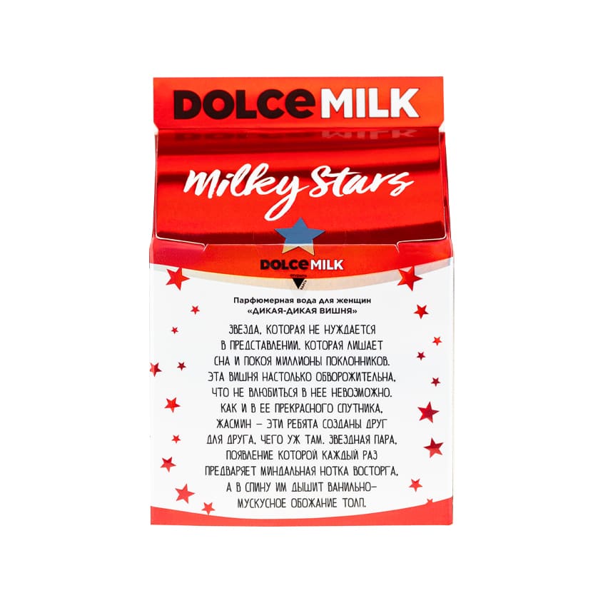 DOLCE MILK Parfume Milky stars CHERRY STONE 50 ml – free delivery