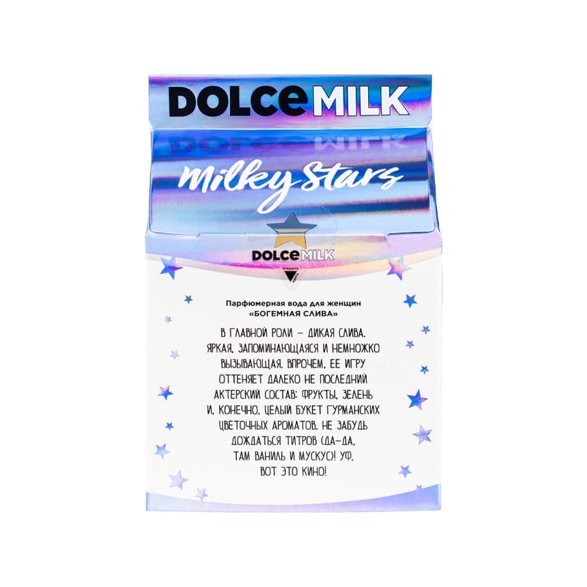 DOLCE MILK نجوم الحليب - خيال البرقوق – توصيل مجاني