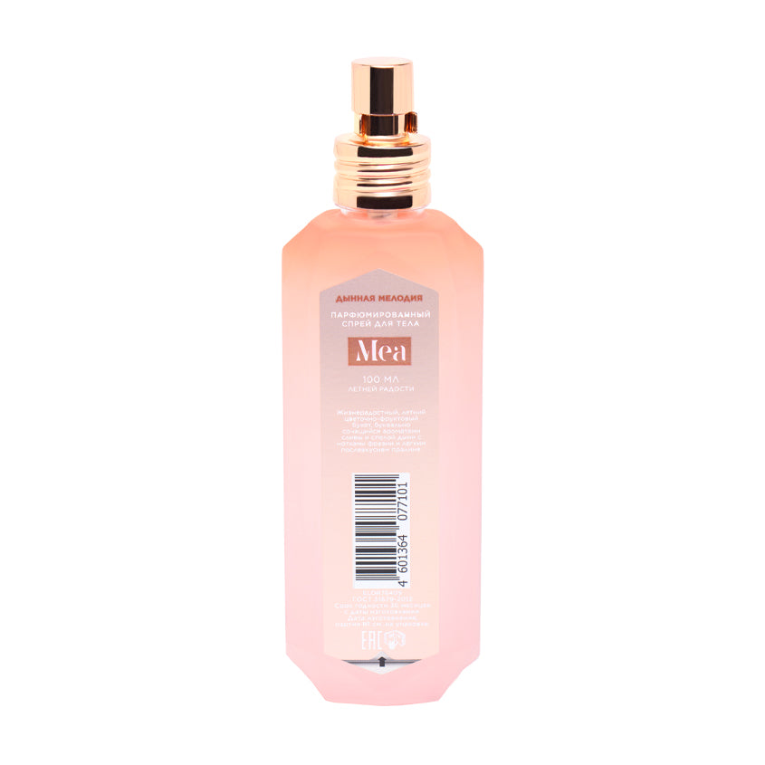 Perfumery spray Mea Melon melody  100 ml – buy online