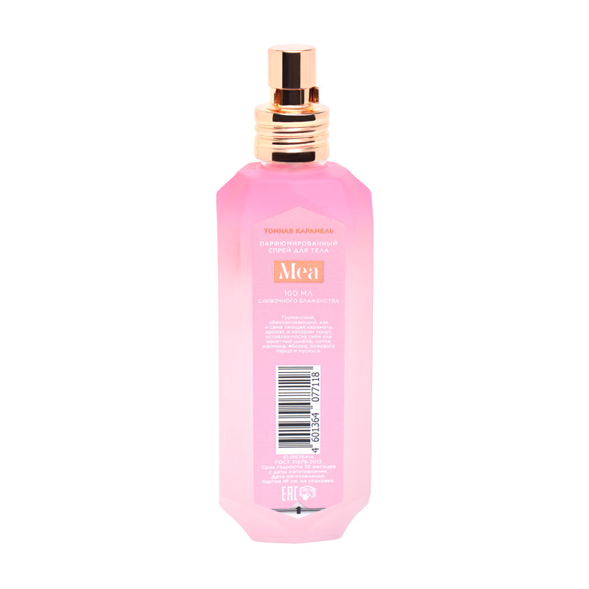 Perfumery spray  Mea Melting caramel 100 ml – free delivery