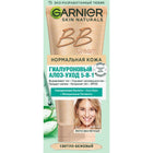 GARNIER كريم بي بي "سر الكمال"، مرطب، عامل حماية من الشمس 15 – شراء أونلاين