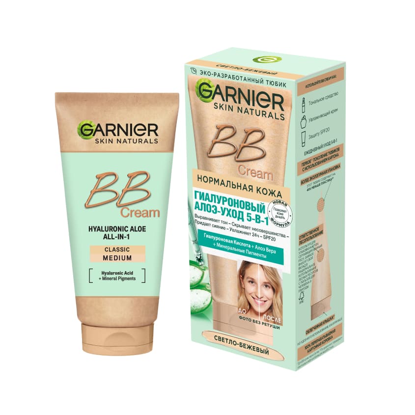 GARNIER كريم بي بي "سر الكمال"، مرطب، عامل حماية من الشمس 15 – متجر إلكتروني