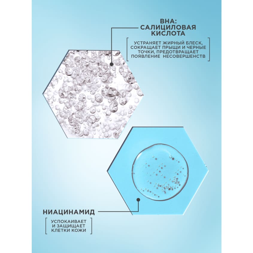 Skin Naturals Ultra-cleansing face gel with brush, for oily skin, against acne