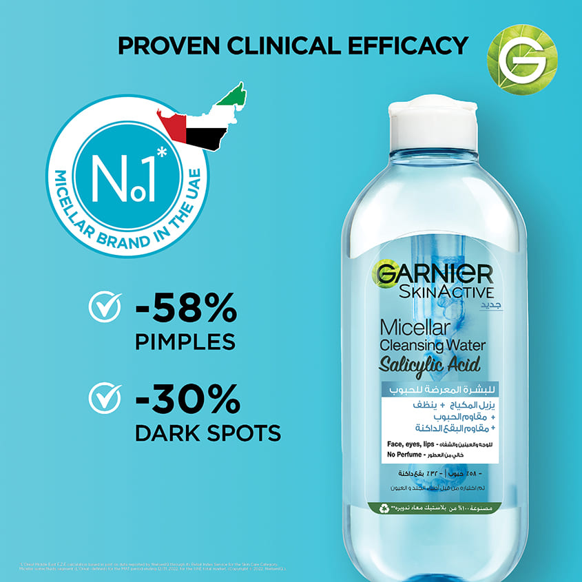 ماء ميسيلار منظف من سكين أكتيف مع حمض الساليسيليك