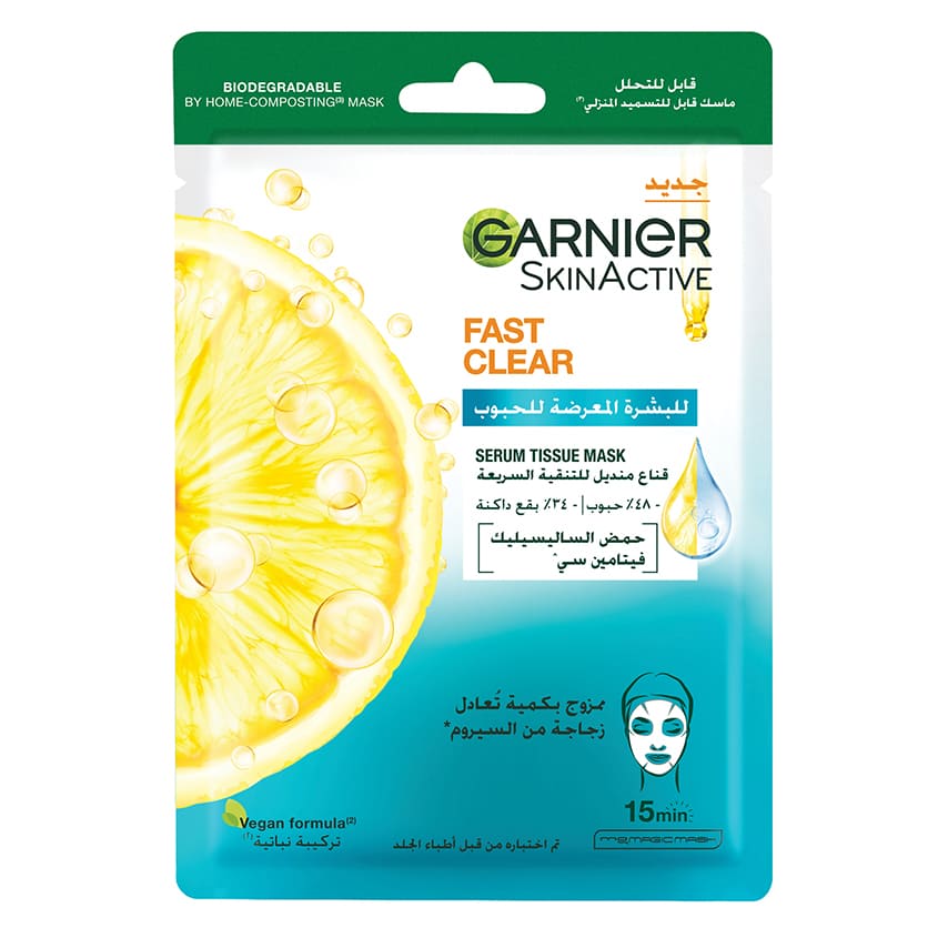 GARNIER غارنييه فاست كلير سيروم تيشو ماسك للبشرة المعرضة لحب الشباب، 15 مل