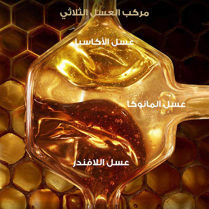 غارنييه ألترا دوكس بلسم إصلاح كنز العسل، 360 مل