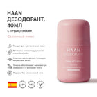 DEODORANT TALES OF LOTUS