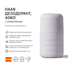 Deodorant with Prebiotics Margarita Spirit