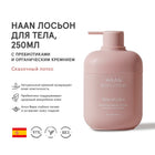 BODY LOTION TALES OF LOTUS