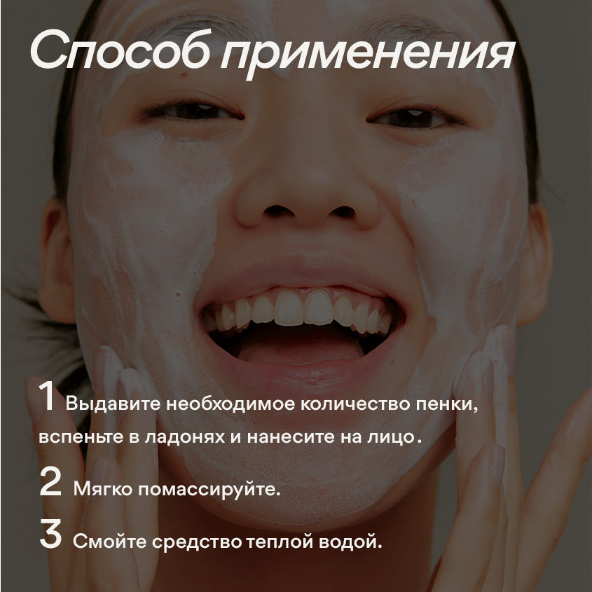 INNISFREE V. BHA PORE CLEANSING FOAM 150G – photo 6