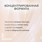 PERFECT 9 INTENSIVE SERUM 50ML   