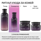 PERFECT 9 INTENSIVE SERUM 50ML   