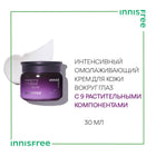 INNISFREE PERFECT 9 INTENSIVE EYECREAM 30ML – صورة 8