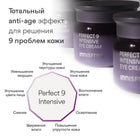 INNISFREE PERFECT 9 INTENSIVE EYECREAM 30ML – توصيل مجاني