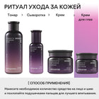INNISFREE PERFECT 9 INTENSIVE EYECREAM 30ML – صورة 5