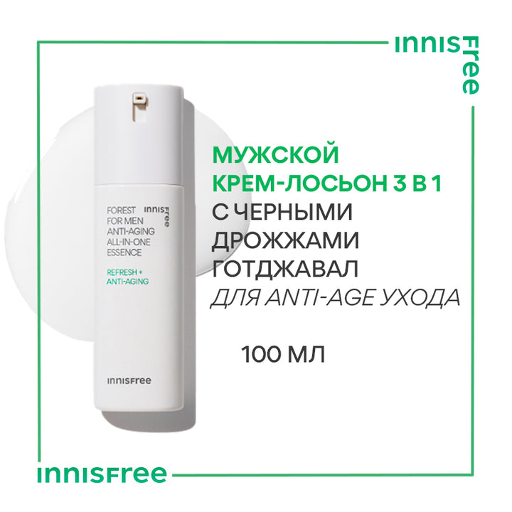 Forest For Men Anti-Aging All-In-One Essence