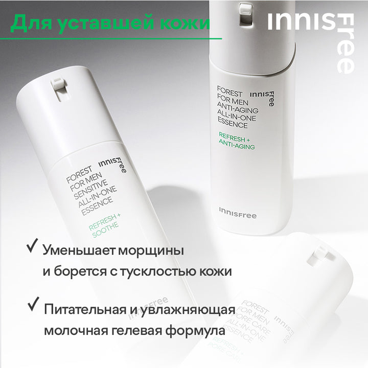 Forest For Men Anti-Aging All-In-One Essence