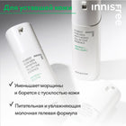 Forest For Men Anti-Aging All-In-One Essence