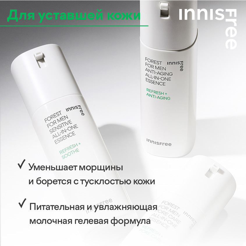 Forest For Men Anti-Aging All-In-One Essence