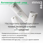 Forest For Men Anti-Aging All-In-One Essence