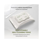 INNISFREE OLIVE REAL CLEANSING TISSUE 30EA - 30PCS – online store