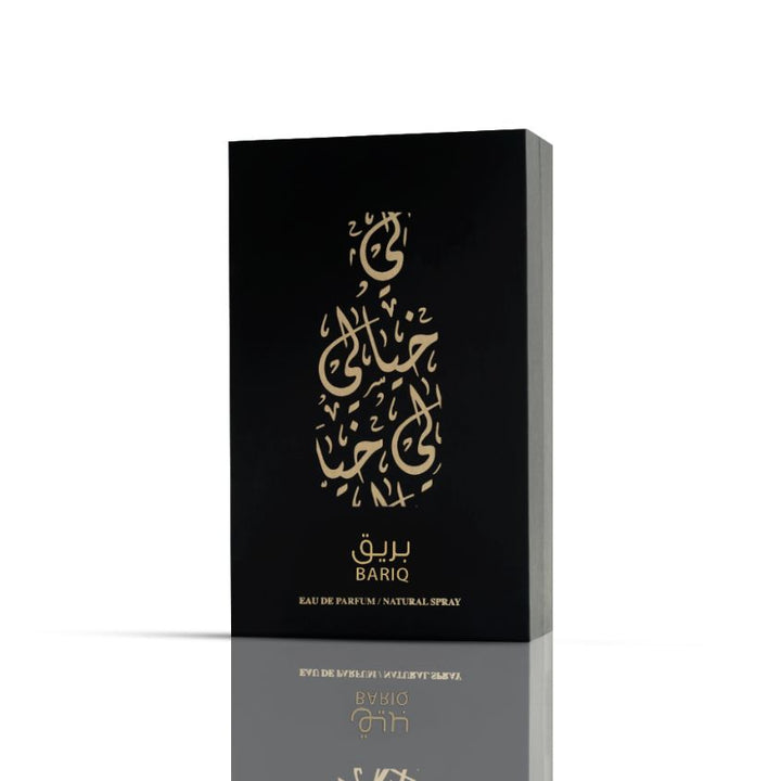 Al Bariq