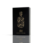 Al Bariq