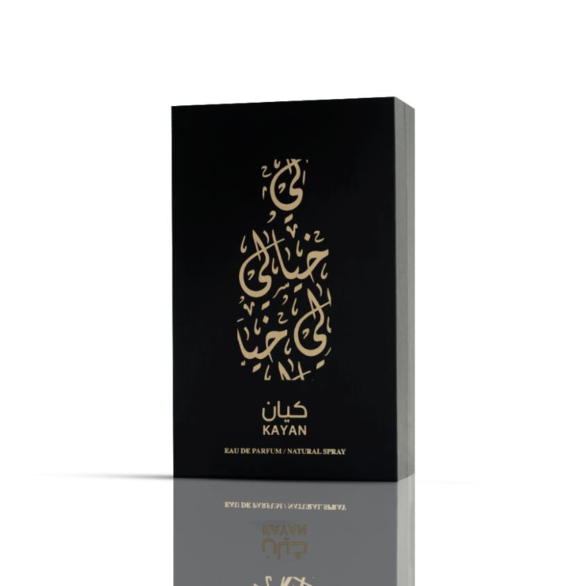 الكيان