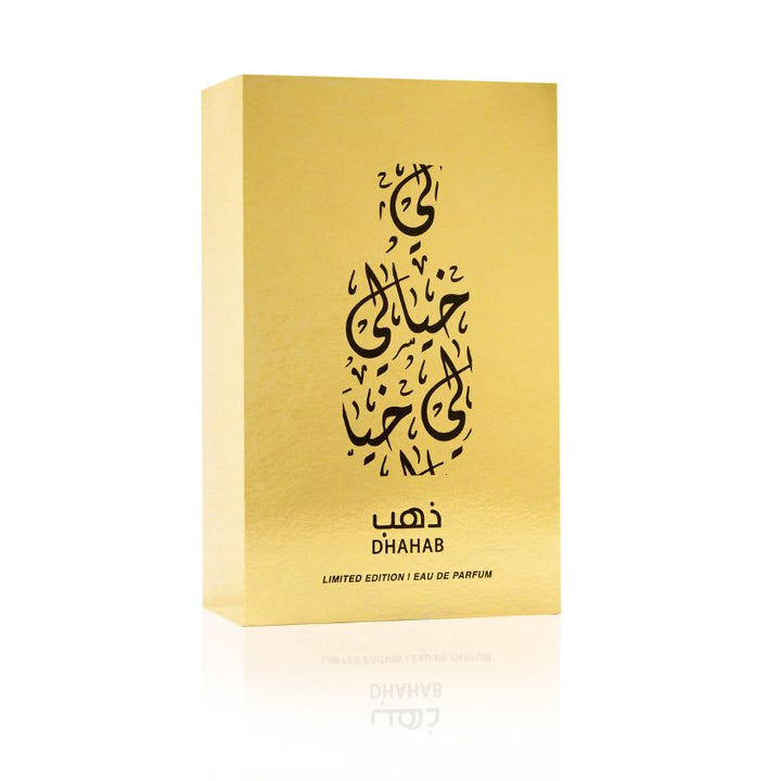 الذهب