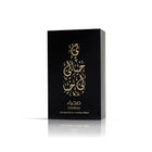 الصحراء