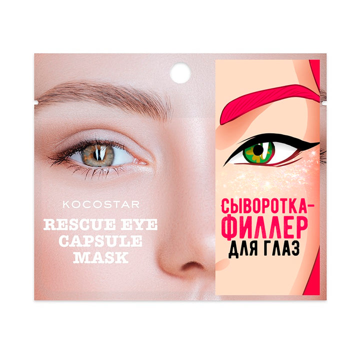Korean products – Rescue Eye Capsule Mask 10ˣ0,1 g