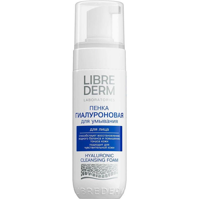 LIBREDERM CLEANSING FOAM 160 ML