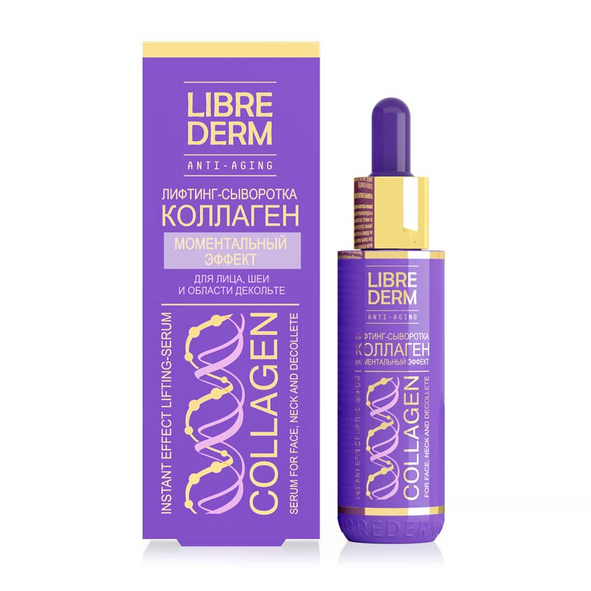LIBREDERM ليبريديرم كولاجين إنستانت إفكت ليفتينج سيروم، 40 مل