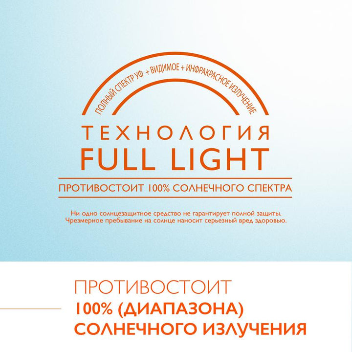 Sunscreens SUN CONTROL ILLUMINATING CREAM 50ML SPF50