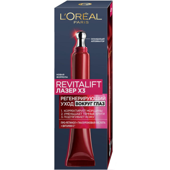 REVITALIFT LASER EYES 15 ML