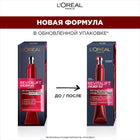REVITALIFT LASER EYES 15 ML