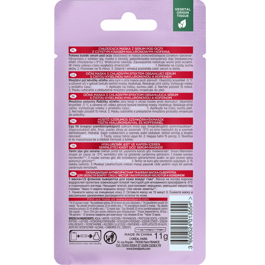 Revitalift Filler Eye Serum-Mask