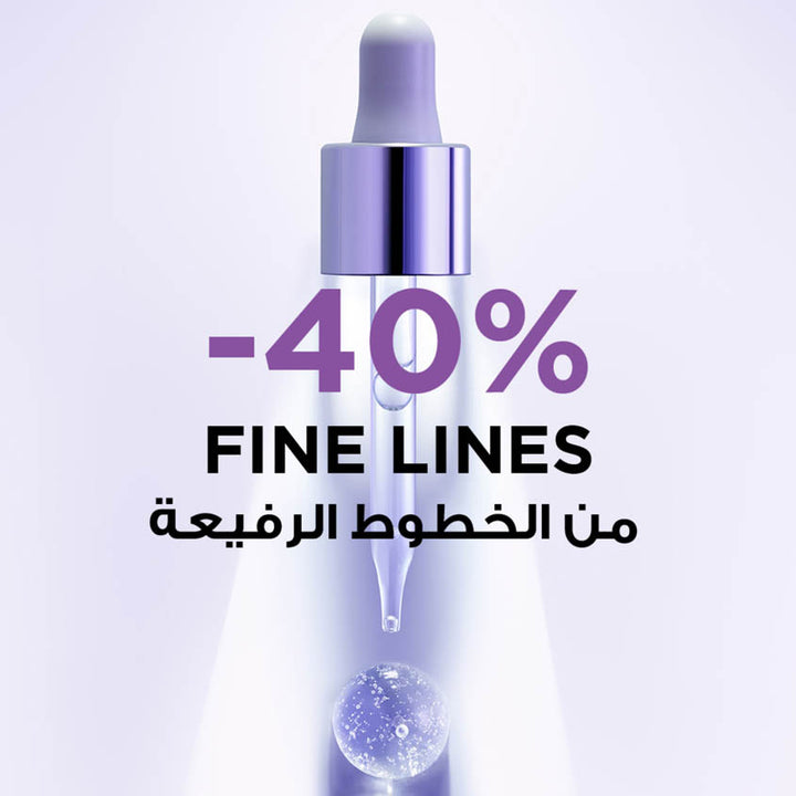 مصل Hyaluron Expert لإعادة ملء الوجه