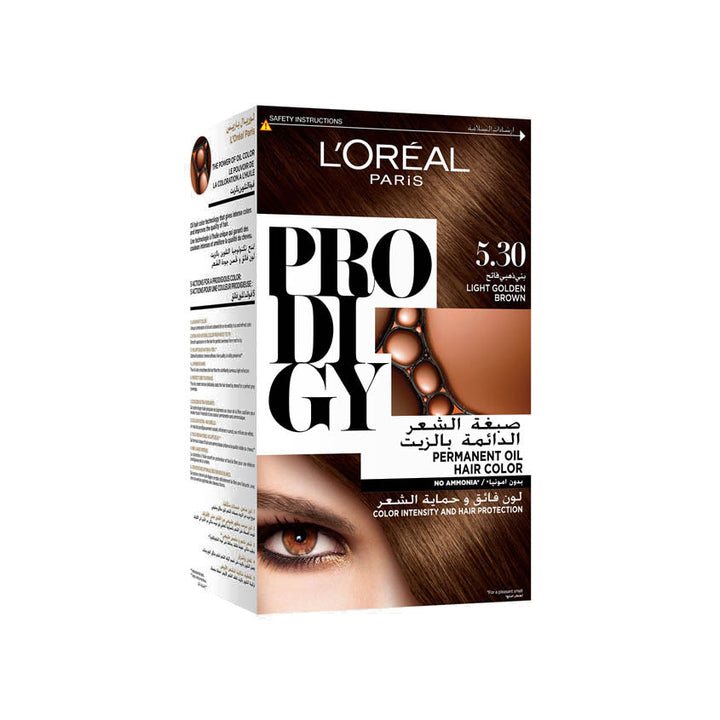 Halloween Sale – PRODIGY EN/AR 5.3 TAN